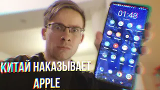 ОН УНИЧТОЖИЛ iPhone!