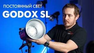 Обзор постоянного света серии Godox SL