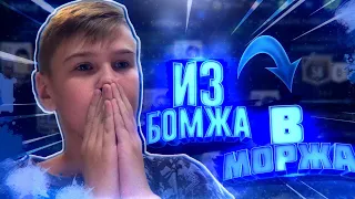 НОВАЯ РУБРИКА В ФИФА МОБАЙЛ