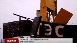 Бойовики посилюють обстріли Луганської ТЕС