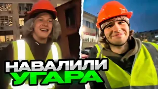 ХАЗЯЕВА НАВАЛИЛИ ЖЁСТКОГО УГАРА / КОРЕШ /ПАРАДЕЕВИЧ / ПЛОХОЙ ПАРЕНЬ / ФРЕЙМ ТЕЙМЕР