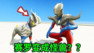 假賽羅抓走小奧特曼，真賽羅前去營救！能成功嗎？#ウルトラマン #Ultraman #奥特曼 #光之使者