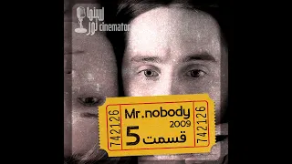 Mr. Nobody 2009 بررسی فیلم