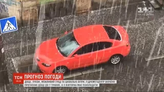 Короткочасні дощі, грози та шквальні вітри синоптики прогнозують у всій Україні