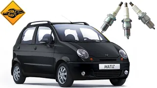 Замена свечей зажигания, на Дэу Матиз!!! #Daewoo #Matiz