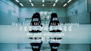 【芯-CORSAK胡梦周&马吟吟-XIN(EMPTY BULLET)-CORSAK HU MENG ZHOU&MA YIN YIN /TIKTOK/ Pinyin Lyrics, 拼音歌词, 병음가사