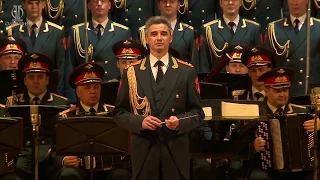 «Священная война»