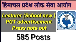 Lecturer (School new )PGT advertisement 2023 out | press note|585 total posts #HPPSC 16 October 2023