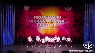 5TH AVENUE NEW AGE ★ JUNIORS MID ★ Project818 Russian Dance Festival ★ Moscow 2017