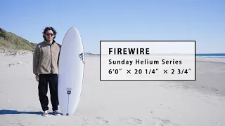 1ミニッツ・インプレッション by Blue. ／ FIREWIRE Sunday Helium Series 6’0″