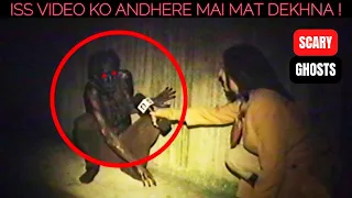 7 Sabse Khofnaak Ghost Videos | Ghosts Caught On Camera | Real Scary Ghosts