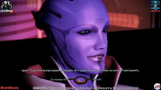 Mass Effect  2 (прохождение 3 "Завербовать Профессора")