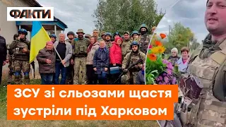 Квіти, прапори та БЕЗМЕЖНА вдячність: жителі Харківщини ЗУСТРІЧАЮТЬ ЗСУ