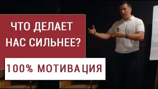 Супер мотивация продавцов. Как получать удовольствие от работы?