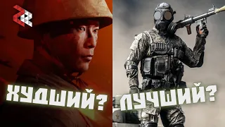 ЛУЧШИЙ BATTLEFIELD ДЕСЯТИЛЕТИЯ