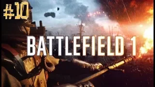 Прохождение Battlefield 1 Часть 10 Без комментариев