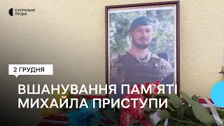 На Волині відкрили меморіальну дошку на честь загиблого бійця Михайла Приступи