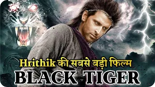 Black Tiger Movie | Fan Made Movie | Hertik Roshan Upcoming Movie