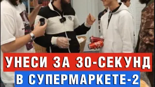 Чеченский контент: Унеси за 30 секунд🤯