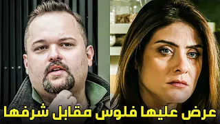 عرض عليها فلوس مقابل شرفها ! - تفتكروا هتوافق عليه ولا لا ؟! - افجر مشاهد فيلم اللي اختشوا ماتوا