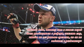 Александр Шлеменко - Слова после боя