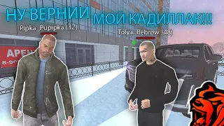 😱 ПОДАРИЛ НУБИКУ ГЕЛИК в GTA CRMP, НО ЕГО УГНАЛИ *гта крмп black russia* #shorts