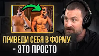 НЕЙРОУЧЕНЫЙ: Индустрия Фитнеса Вам ЛЖЕТ