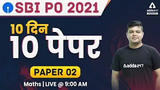 SBI PO 2021 | Maths | 10 Days 10 PAPER SBI PO Exam | Day #2