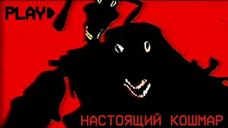 Аналоговый Хоррор Вызывающий НАСТОЯЩИЙ УЖАС