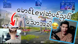 DGRLEVI ဆံပင်သွားညှပ်သောအခါ😂