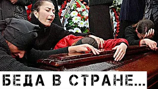 Страшное горе: Уходящая звезда ужаснула всю страну новостью