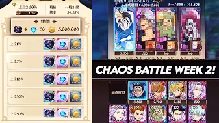 WEEK 2 CHAOS BATTLE ON JP IS UNBALANCED?! TEAM TIPS & GLOBAL ADVICE!! (PVP Gameplay) 7DS Grand Cross