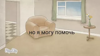 ПРАВИЛЬНЫЙ ПСИХОЛОГ