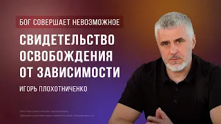 Воскресное Богослужение - Павел Реннер (02.06.2024)