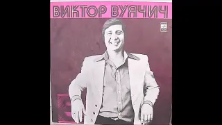 Виктор Вуячич   Несколько Первых Слов