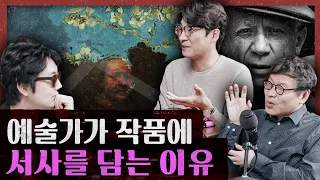 루브르·바티칸 박물관, 오르세 미술관 전문 도슨트의 경이로운 명화 속 생생한 서사들! : 이야기 미술관