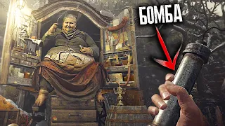 Что будет если взорвать Герцога в Resident Evil 8 Village?