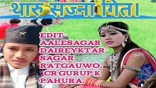 Tharu sajna songs video. Cr gurup. Dairet sagar ratgauwo editing Aale sagar tharu.