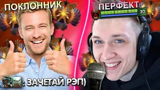 ПЕРФЕКТА ПОПРОСИЛИ ЗАЧИТАТЬ РЭП ПРЯМО В ИГРЕ 😁 | PERFECT ЗАСОЛКА НА БАТРАЙДЕРЕ | ЛУЧШЕЕ С GGWPLANAYA