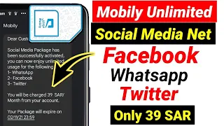 mobily unlimited internet packages | mobily unlimited social media package