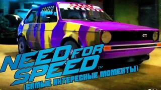 Mad играет в Need For Speed 2015 (самые интересные моменты)