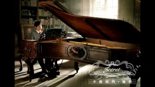Jay Chou (周杰倫) | Nocturne (Ye Qu夜曲) | (Piano ver.)