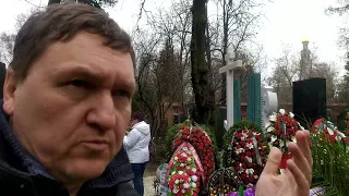 Владимир  Вольфович Жириновский   Новодевичье кладбище Могила