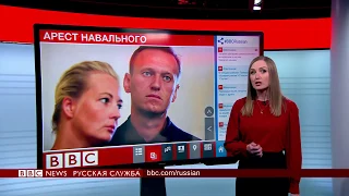 Навального арестовали на 30 суток за акцию, которая прошла еще в январе