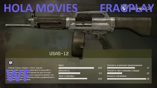 Warface USAS-12 FragPlay (Зажал и побежал)