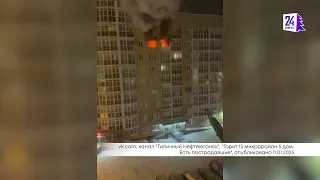 В пожаре в Нефтеюганске ночью погибли 2 человек, в том числе ребенок