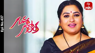 Guvva Gorinka | 26th April 2024 | Full Episode No 437 | ETV Telugu