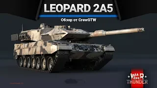 Leopard 2A5 ИДЕАЛЬНАЯ НЕНАВИСТЬ в War Thunder