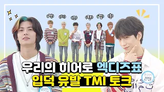 (ENG/IDN) [FANVATAR QFlip.09] Visual and entertainment masters of Xdinary Heroes' TMI Talk 🎤