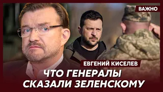 Киселев о том, что Зеленский понял о Путине после личной встречи